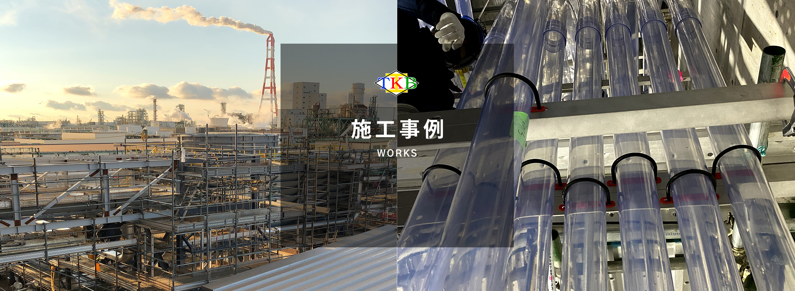 施工実績へリンクボタン